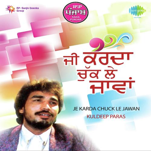 Kurhi Hath Ton Tilakdi Jave by Charanjit Ahuja - Download on PagalFree
