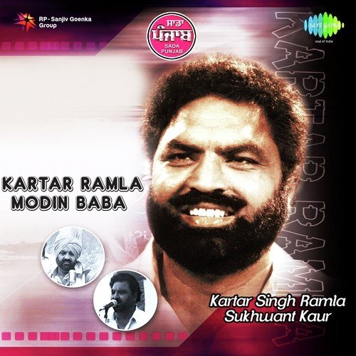 Jeth Mar Jane Ton by Kartar Ramla, Sukhwant Kaur - Download on PagalFree