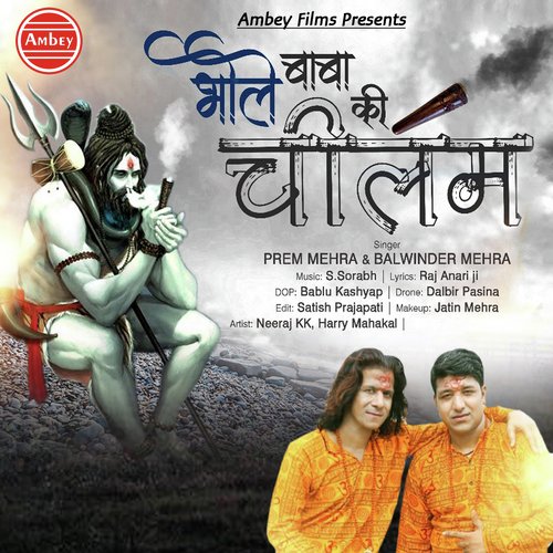 Bhole Ki Chillam by Prem Mehra, Balwinder Mehra - Download on PagalFree