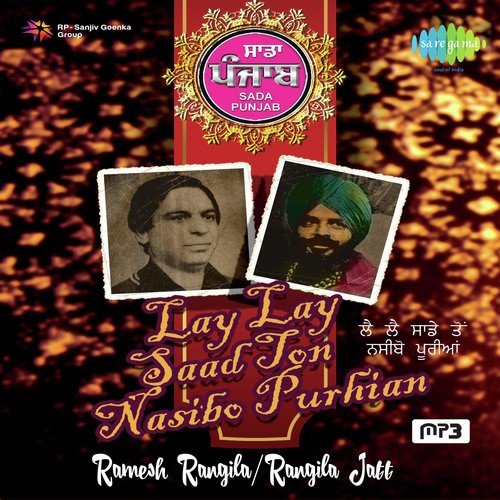 Mala Ferdi Rahan Tere Na Di by Jaswant Bhanwra - Download on PagalFree