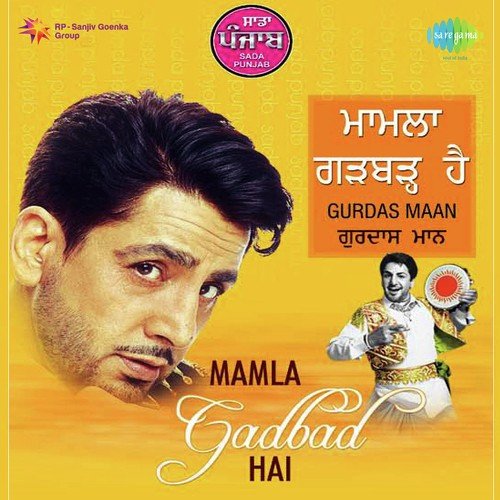 Duniya Mandi Paise Di by A.S. Kang, Gurdev Singh Maan - Download on PagalFree