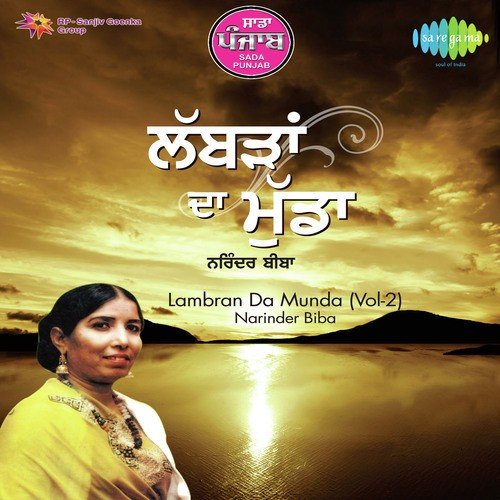 Kanan Wichon Lahde Dandian by K.S. Narula - Download on PagalFree