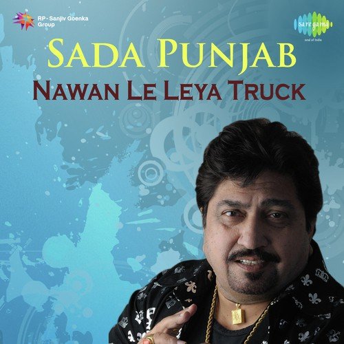Pini Chad De Sardara by Gulshan Komal, Surinder Shinda, Sudesh Kapoor, Surinder Sonia - Download on PagalFree