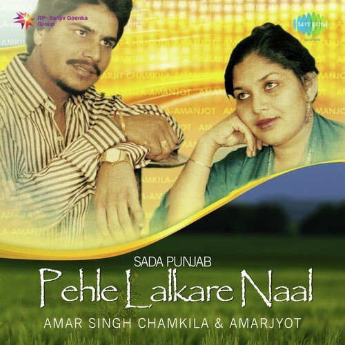 Deora Ve Tavitan Walia by Amar Singh Chamkila, Amarjot - Download on PagalFree
