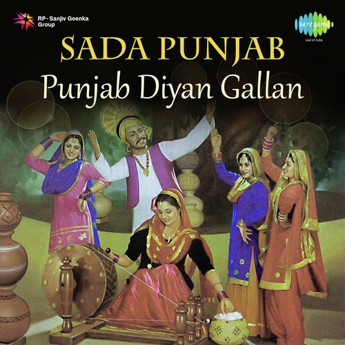Punjab Dian Gallan by Debi Makhsoospuri, Hans Raj Hans, Sardool Sikander, Amar Noorie - Download on PagalFree