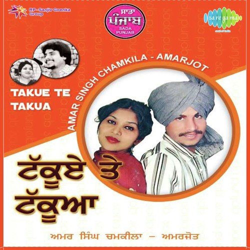 Pult Bana Ke Chnadange by Amar Singh Chamkila, Amarjot - Download on PagalFree