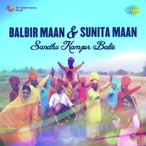Pipli De Patian Nu Agg Lag Gayi by Balbir Maan, Sunita Maan - Download on PagalFree