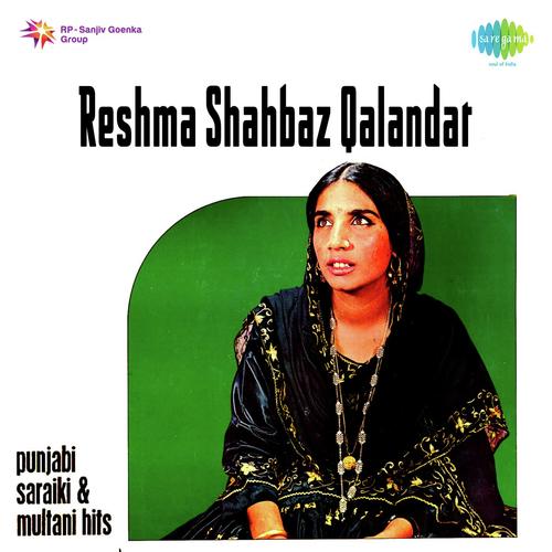 Gal Ishq Di Mala Pake by Reshma, Khan Mohd - Download on PagalFree