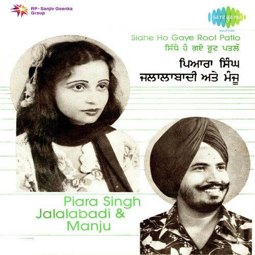 Bhabi Mangi Karai by Piara Singh Jalalabadi, Manju - Download on PagalFree