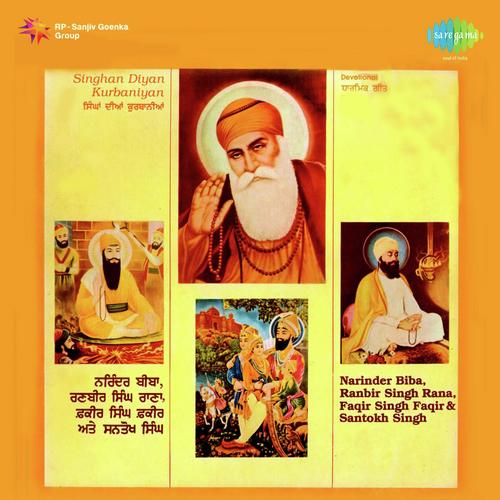 Dhan Guru Nanak by Faqir Singh Faqir, Ranbir Singh Rana, Narinder Biba, Santokh Singh Dhaliwal - Download on PagalFree