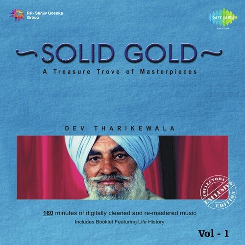 Murjai Wangoo Main Tardi by Jagmohan Kaur, Kuldeep Manak, Narinder Biba, Surinder Shinda - Download on PagalFree