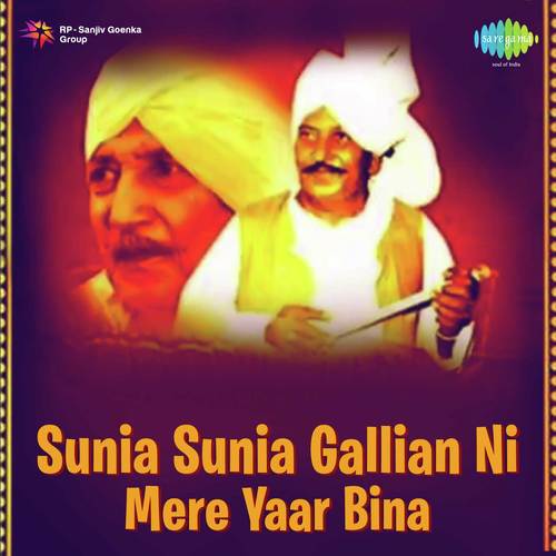 Sarvan Bol Da by Lal Chand Yamla Jatt - Download on PagalFree