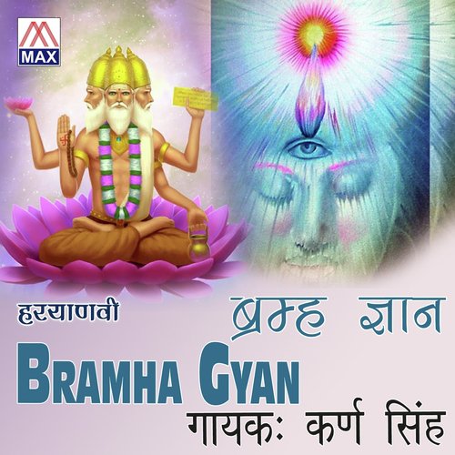 Guru Esi Jagah by Karan Singh - Download on PagalFree