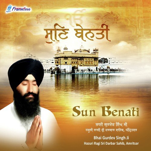 Uth Naam Jap by Bhai Gurdev Singh Ji - Download on PagalFree