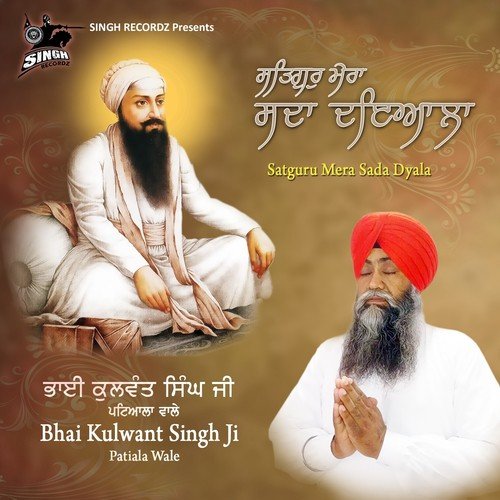 Begumpura Sehar Ko Nau by Bhai Kulwant Singh Ji Patiala Wale - Download on PagalFree