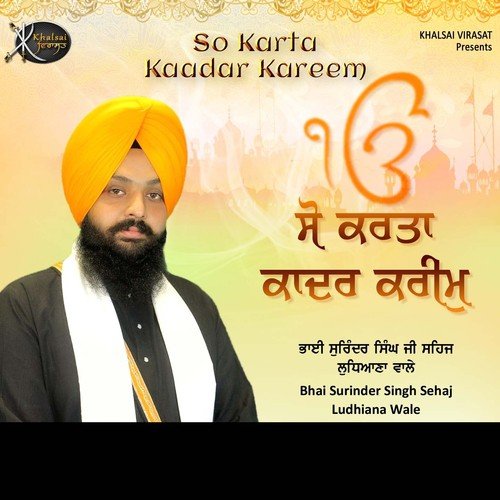 Baba Aakhe Hajian by Bhai Surinder Singh Sehaj Ludhiana Wale - Download on PagalFree