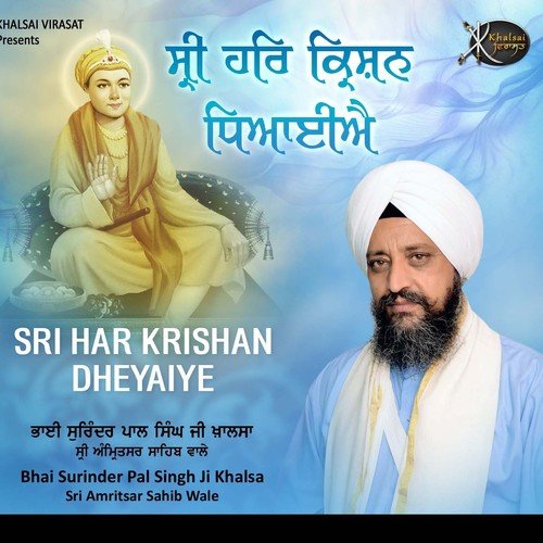 Amrit Sadha Varasdha by Bhai Surinder Pal Singh Ji - Download on PagalFree