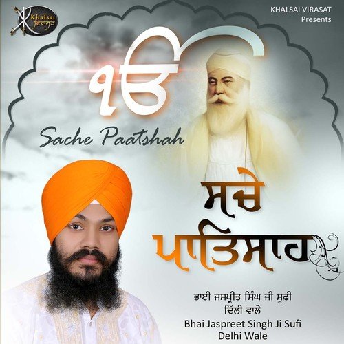 Waheguru Simran by Bhai Jaspreet Singh Ji - Download on PagalFree