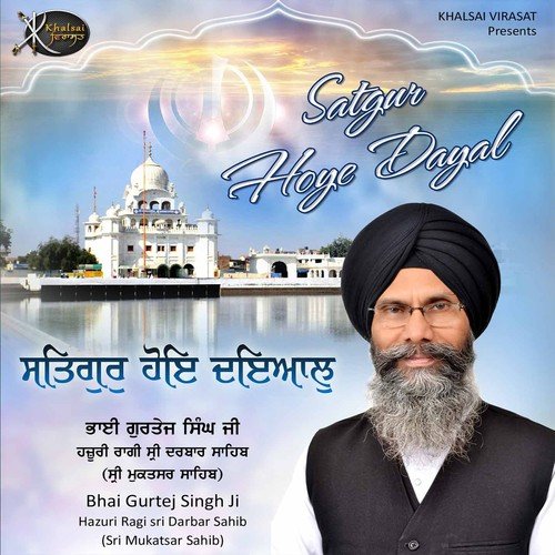 Kirpa Karo Deen Ke Daate by Bhai Gurtej Singh Ji - Download on PagalFree