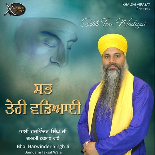 Muh Manga Soi Devda by Bhai Harwinder Singh Ji - Download on PagalFree