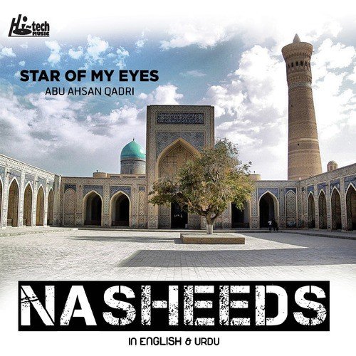 The Mercy Of Allah (Allah Nabi Da Naam Leye) by Abu Ahsan Qadri - Download on PagalFree