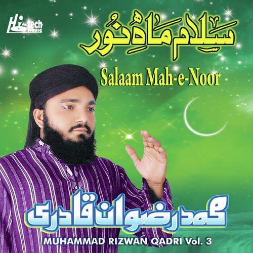 Ya Data Sarkar by Muhammad Rizwan Qadri - Download on PagalFree