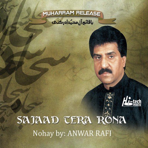 Be Aasra Chad Ke Zainab Nu by Anwar Rafi, Muharram - Download on PagalFree