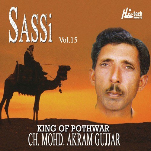 Sassi (Pt. 2) by Ch. Mohd. Akram Gujjar - Download on PagalFree