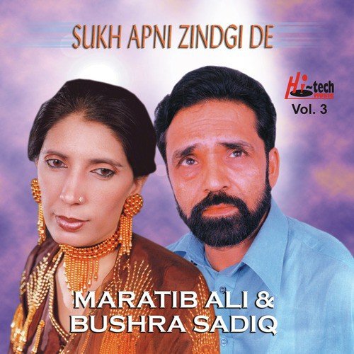 Jeondey Saan Ek Duje Lei by Bushra Sadiq, Maratib Ali - Download on PagalFree