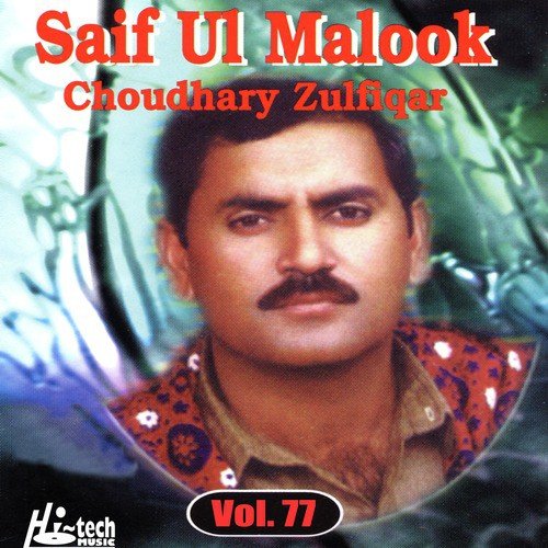 Saif Ul Malook (Pt.1) by Ch. Zulfiqar - Download on PagalFree