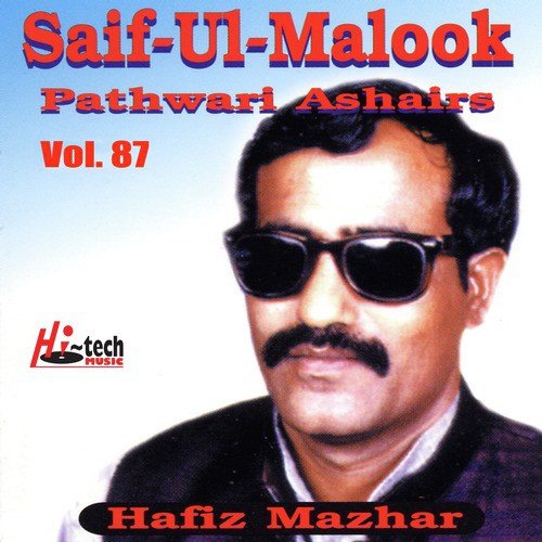 Saif Ul Malook Pt. 2 by Hafiz Mazhar - Download on PagalFree