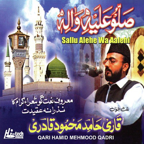 Bala Ghal Ala Bekamale Hi by Qari Hamid Mehmood Qadri - Download on PagalFree