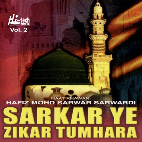 Sarkar Ye Zikar Tumhara by Hafiz Mohammed Sarwar Soharwardi - Download on PagalFree