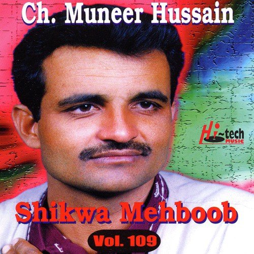Hijar Majaaz by Ch. Muneer Hussain - Download on PagalFree