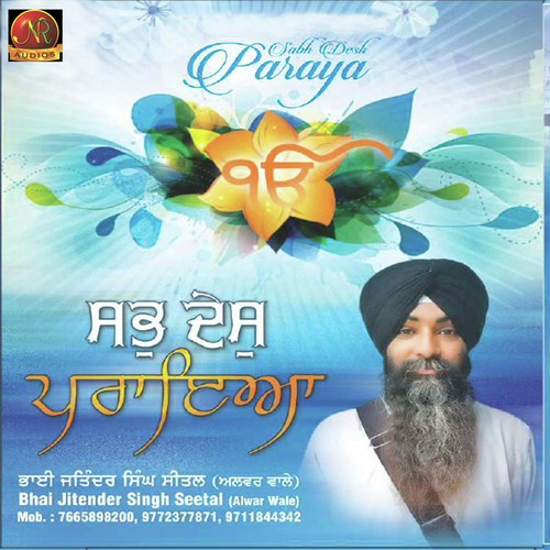 Sab Desh Paraya by Bhai Jitender Singh Seetal - Download on PagalFree