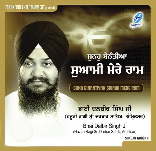 Suno Binantiyan Swami Mere Ram by Bhai Dalbir Singh Ji - Download on PagalFree