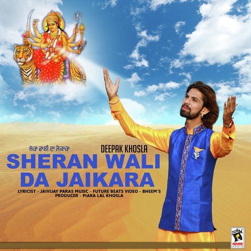 Sheranwali Da Jaikara by Deepak Khosla - Download on PagalFree