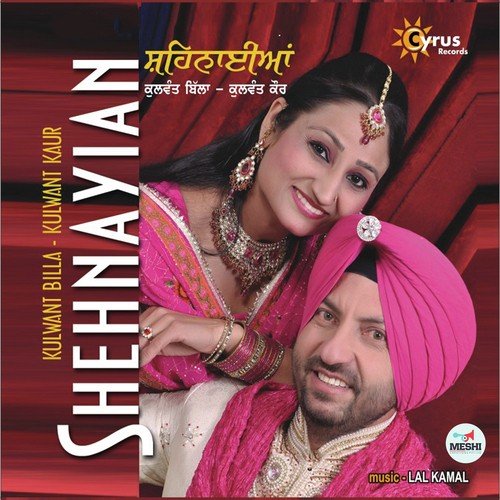 Shehnayian by Kulwant Billa, Kulwant Kaur - Download on PagalFree