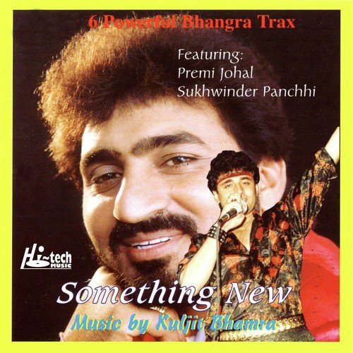 Aa Mill Le Babala Ve by Premi Johal, Sukhwinder Panchi - Download on PagalFree