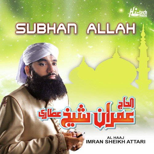Taiba Bula Lo by Al Haaj Imran Sheikh Attari - Download on PagalFree