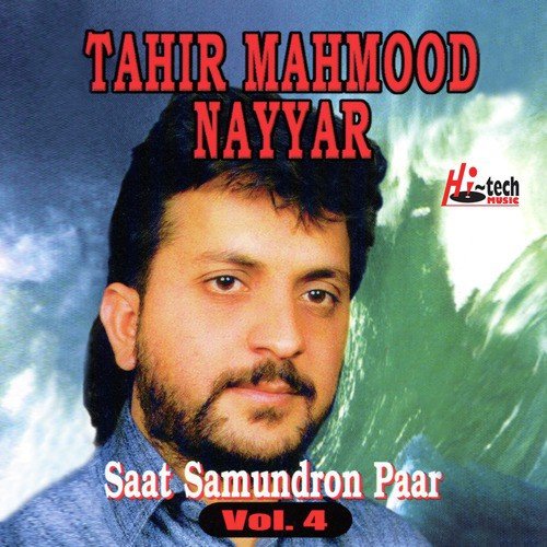 Raat Da Pechla Pehar Howe by Tahir Mahmood Nayyar - Download on PagalFree