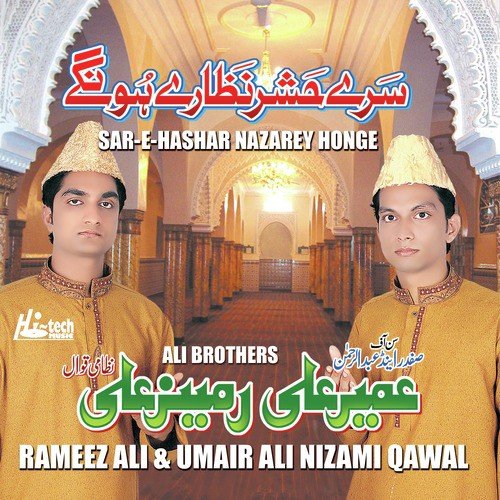 Wah Kya Khoob Sar-e-Hashar Nazarey Honge by Rameez Ali, Umair Ali Nizami - Download on PagalFree