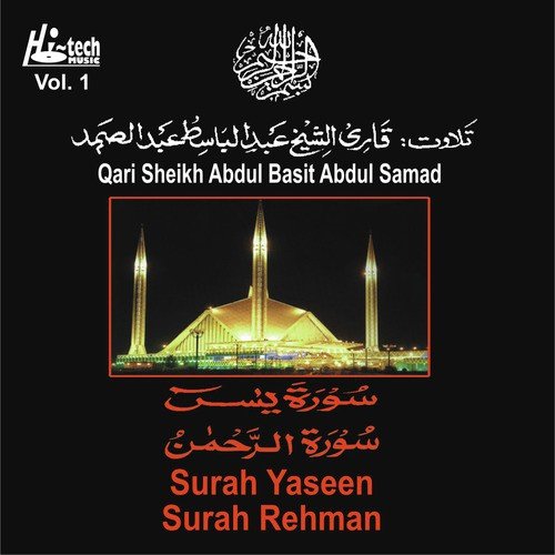 Surah Rehman (Complete) by Qari Sheikh Abdul Basit Abdul Samad - Download on PagalFree