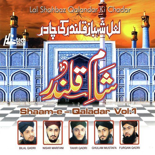 Lal Shahbaz Ki Chadar by Various Artists - Download on PagalFree