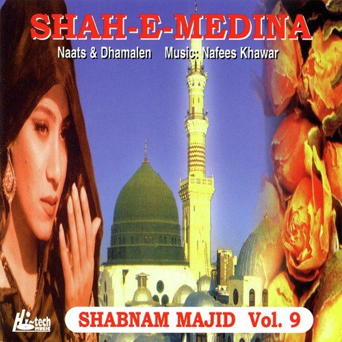 Karam Ki Ik Nazar Humpar by Shabnam Majid - Download on PagalFree