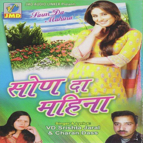 Saun Da Mahina Ghar Aa by Shrista Jaral, Charan Dass - Download on PagalFree