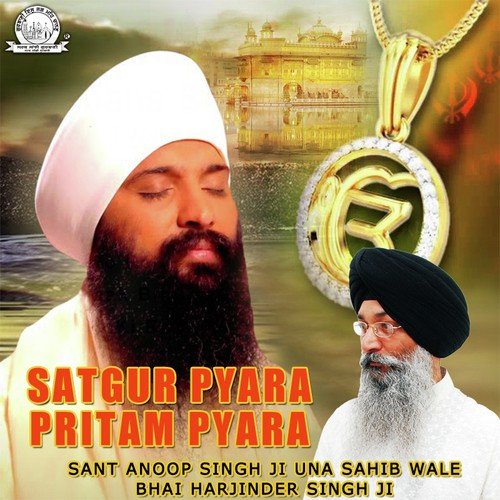 Bandge Eak Tyeag by Sant Anoop Singh Ji (Una Sahib Wale), Bhai Harjinder Singh Ji - Download on PagalFree