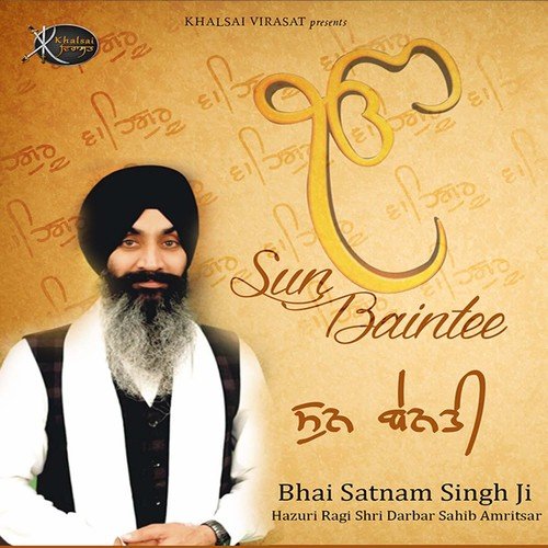 Tu Mero Pyaro by Bhai Satnam Singh Ji - Download on PagalFree