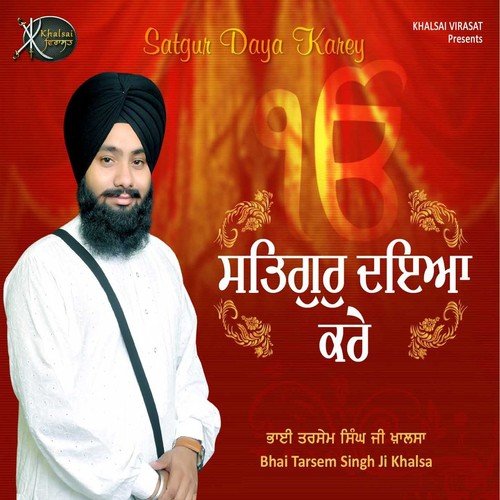 Main Andhuley Ki Tek by Bhai Tarsem Singh Ji Khalsa - Download on PagalFree