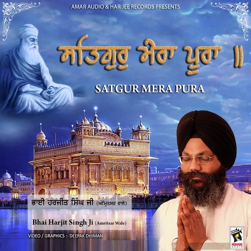 Ho Var Var Jau by Bhai Harjit Singh Ji (Amritsar Wale) - Download on PagalFree